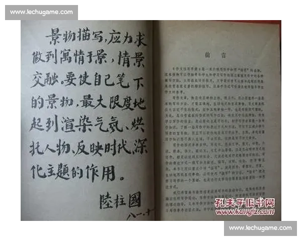 硬笔书法比赛作品选题推荐与创意表达方法全面指南 硬笔书法比赛作品选题推荐与创意表达方法全面指南