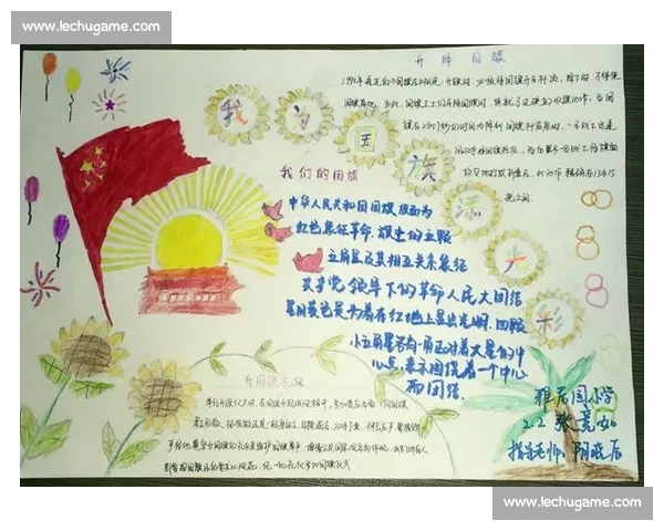 精彩纷呈的手抄报比赛活动通知与参赛指南 精彩纷呈的手抄报比赛活动通知与参赛指南