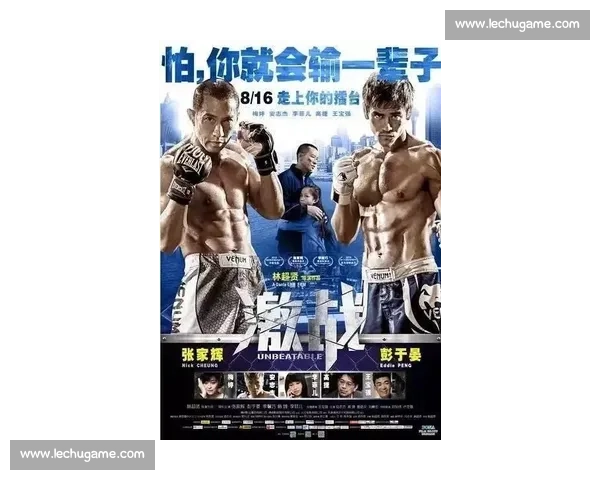 天津搏击赛事激战正酣 各路英雄齐聚一堂角逐最强荣耀