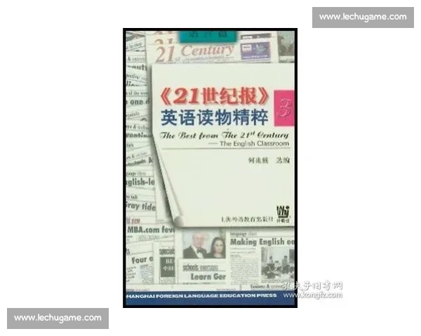 沪江日语比赛精彩回顾：展现语言才华与文化魅力的盛大赛事