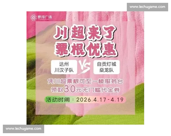 畅享赛事精彩体验,尽在J比赛商城,专属福利等你来拿 畅享赛事精彩体验,尽在J比赛商城,专属福利等你来拿