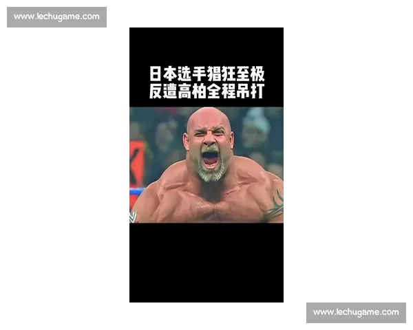 高柏2017比赛精彩回顾与关键赛况分析 高柏2017比赛精彩回顾与关键赛况分析