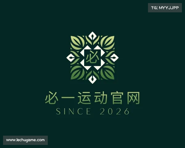 知道必一运动官网